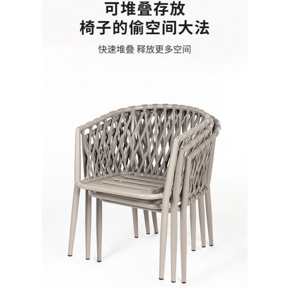 Outdoor Furniture