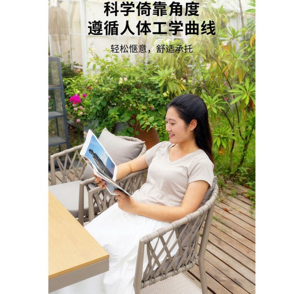 Outdoor Furniture