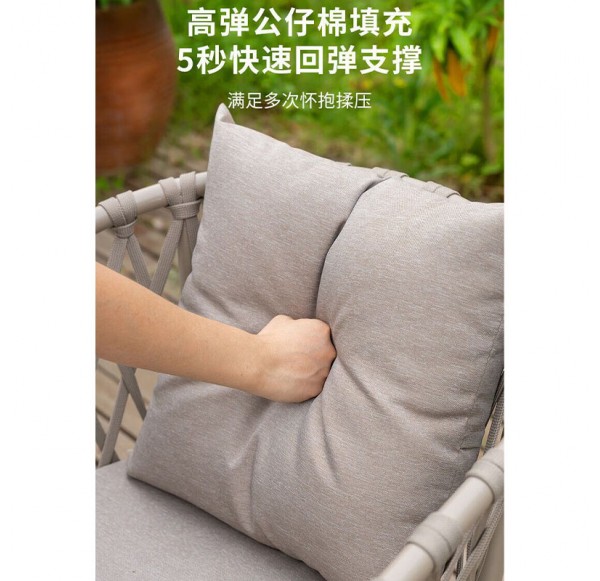 Outdoor Furniture