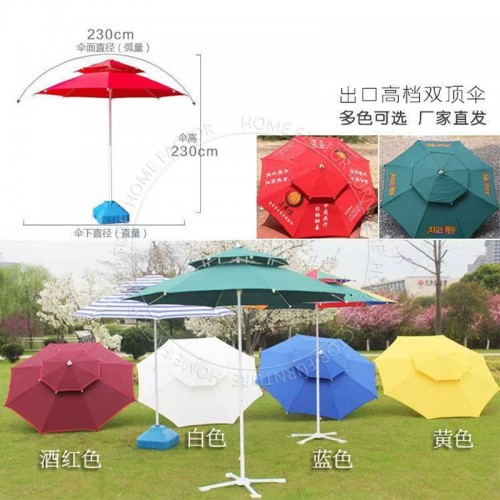 Outdoor Umbrella