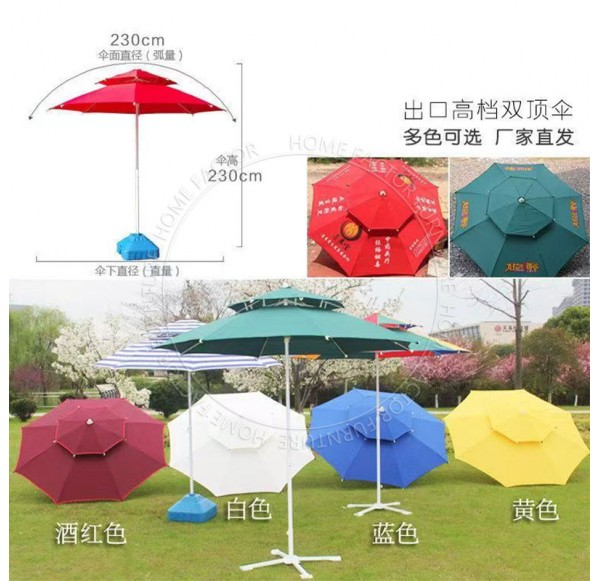 Outdoor Umbrella
