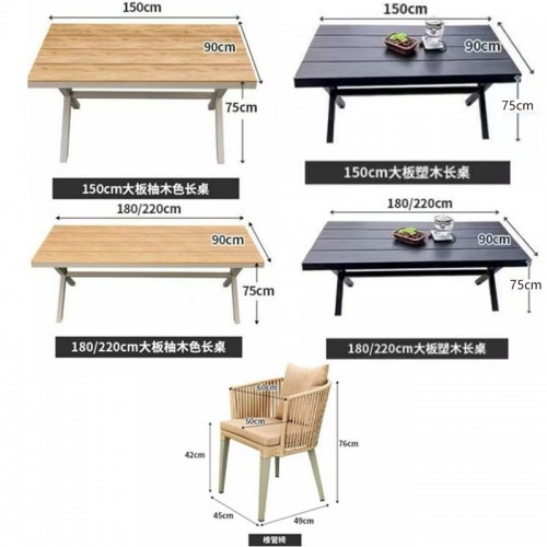 Outdoor Furniture