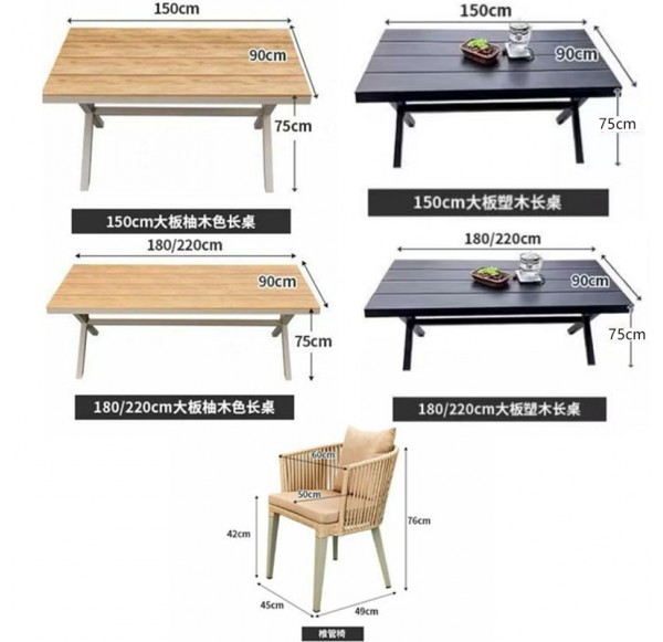 Outdoor Furniture