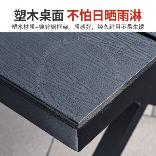 Outdoor Furniture