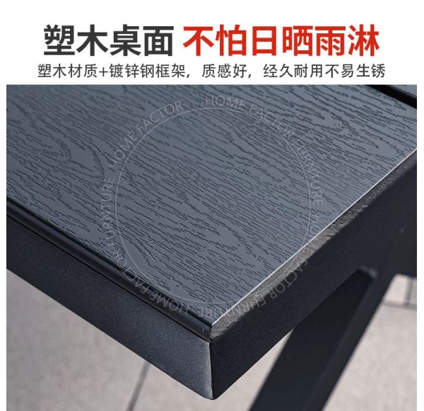 Outdoor Furniture