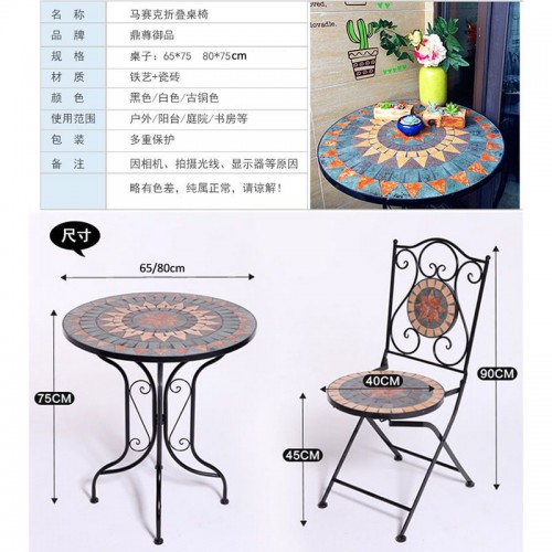 Outdoor Furniture