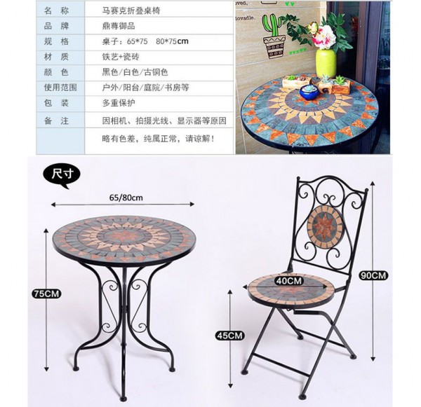 Outdoor Furniture