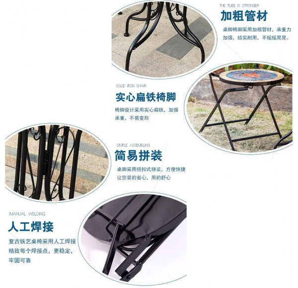 Outdoor Furniture
