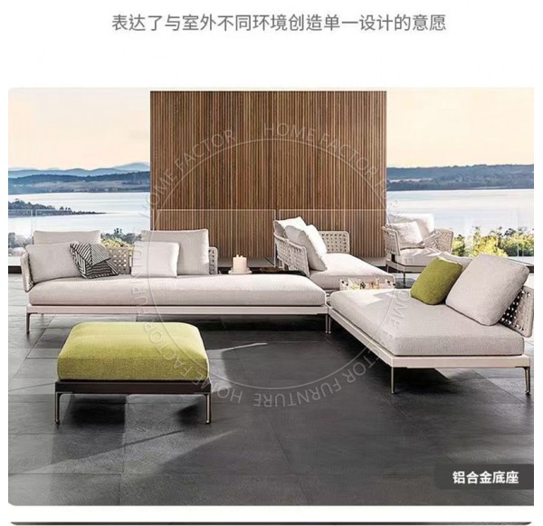 Outdoor Sofa