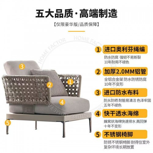 Outdoor Sofa