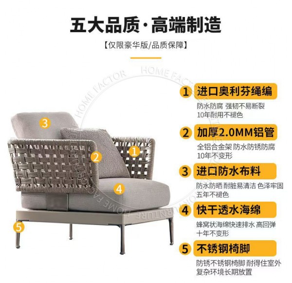 Outdoor Sofa