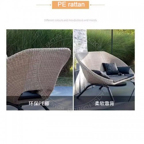 Outdoor Sofa