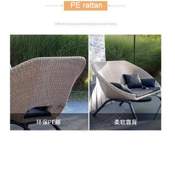 Outdoor Sofa