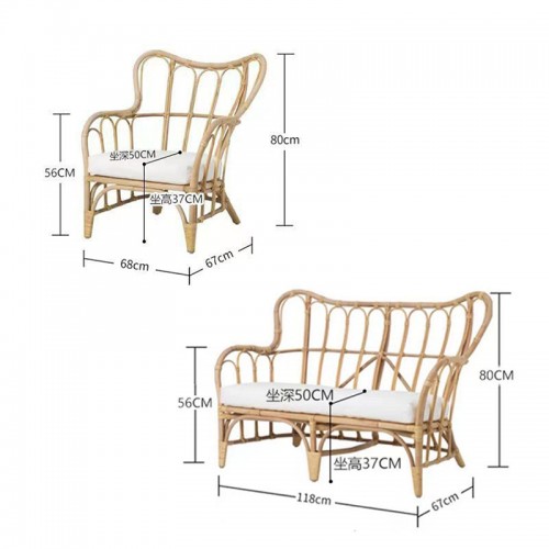 Outdoor Sofa