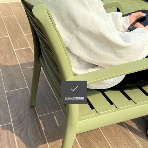 Outdoor Furniture