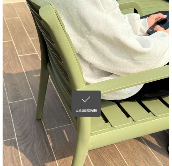 Outdoor Furniture