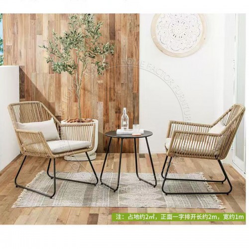 Outdoor Chair