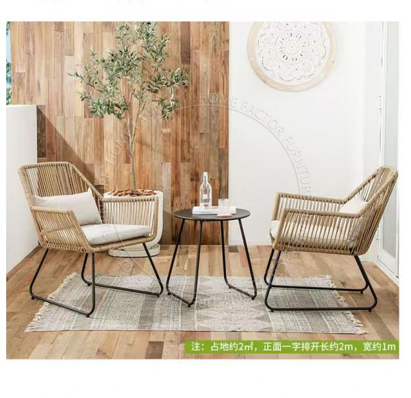 Outdoor Chair