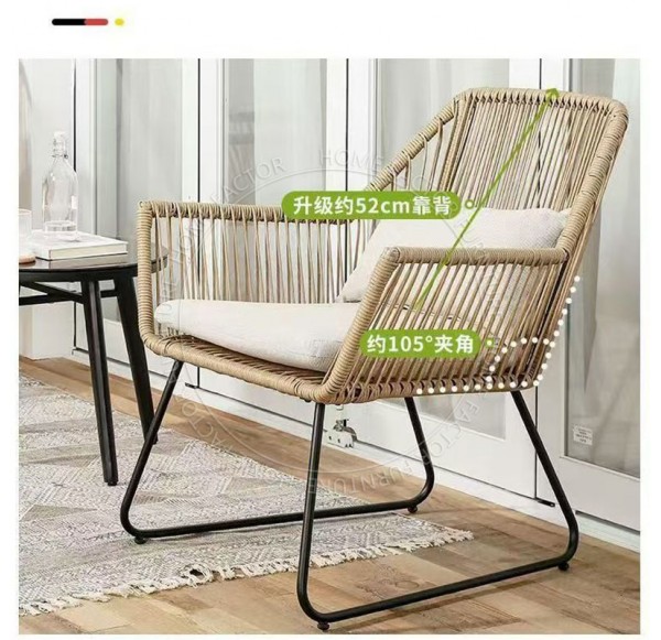 Outdoor Chair