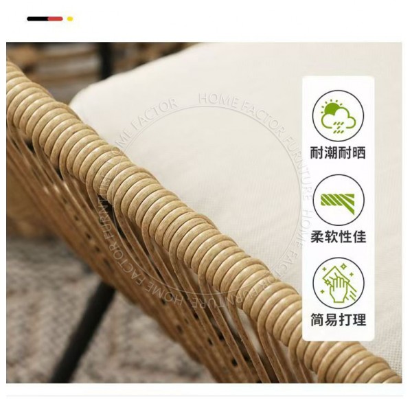 Outdoor Chair