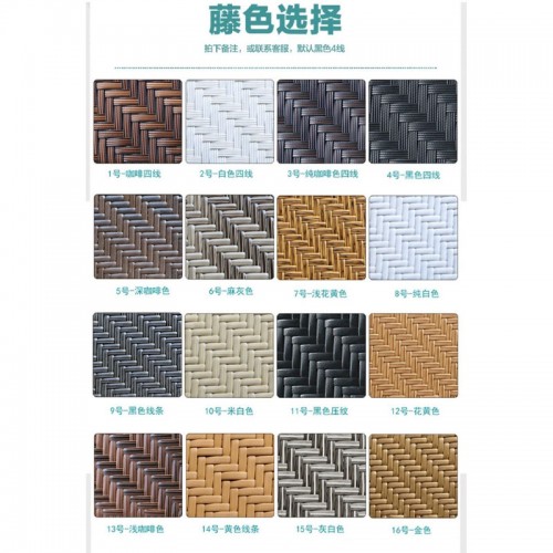 Outdoor Furniture