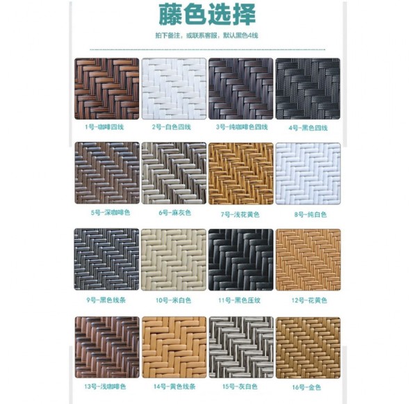 Outdoor Furniture