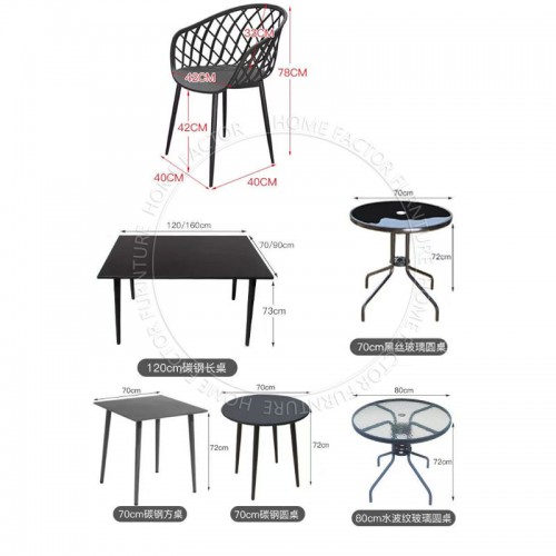 Outdoor Furniture