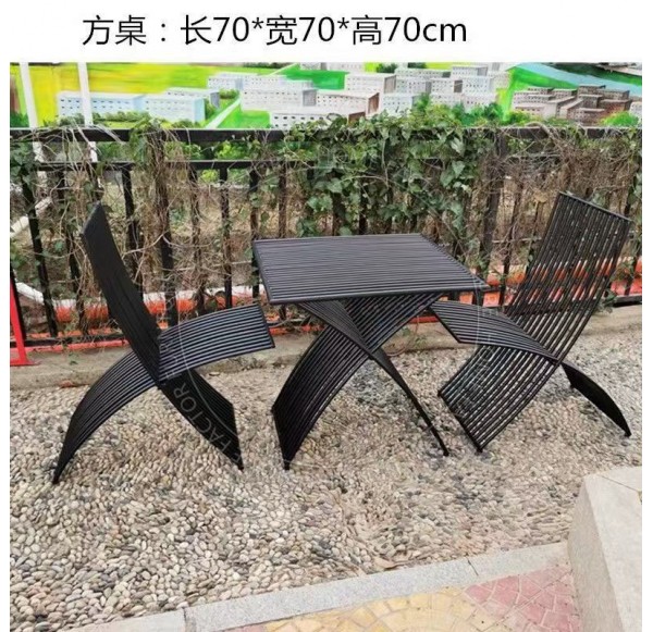 Outdoor Furniture