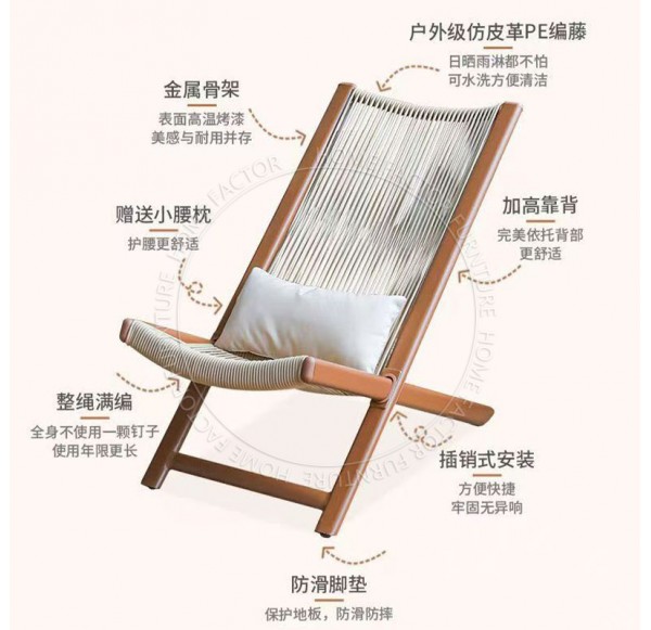 Outdoor Furniture