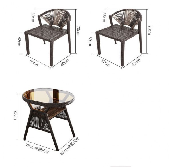 Outdoor Furniture