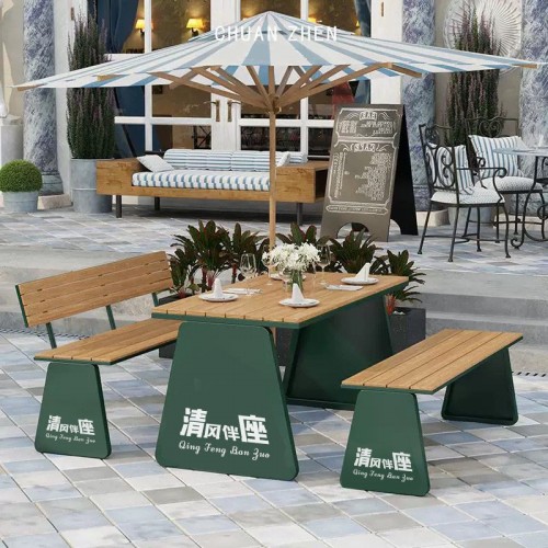 Outdoor Furniture