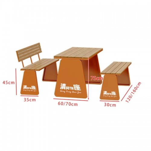 Outdoor Furniture