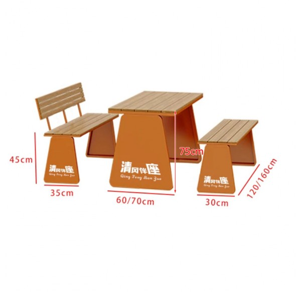 Outdoor Furniture