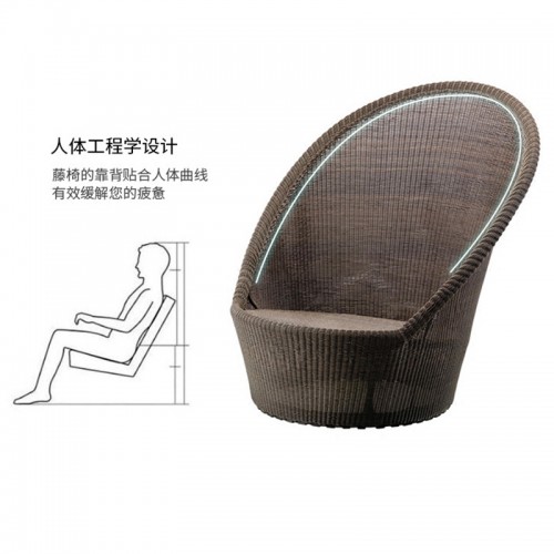 Outdoor Furniture