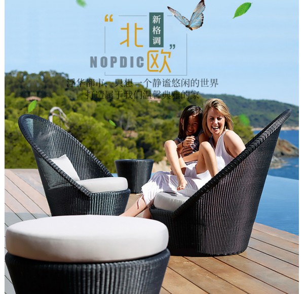 Outdoor Furniture