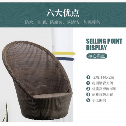 Outdoor Furniture