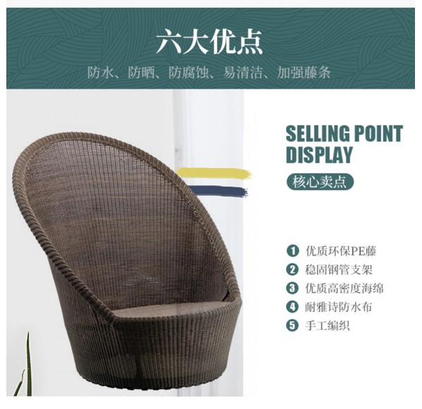 Outdoor Furniture