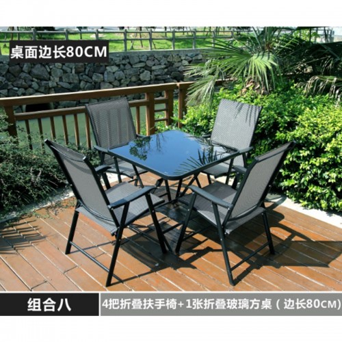 Outdoor Furniture