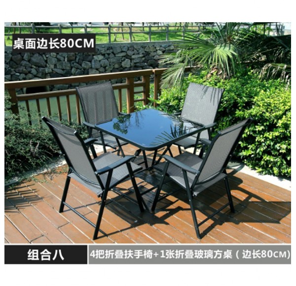Outdoor Furniture
