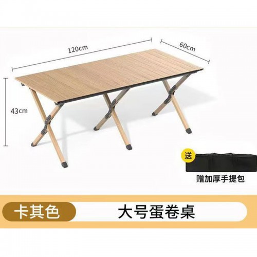 Outdoor Furniture