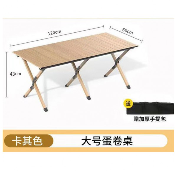 Outdoor Furniture