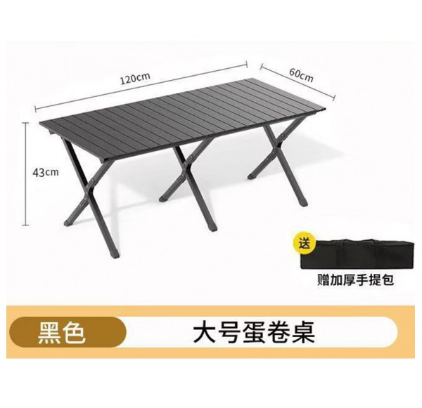 Outdoor Furniture