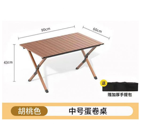 Outdoor Furniture