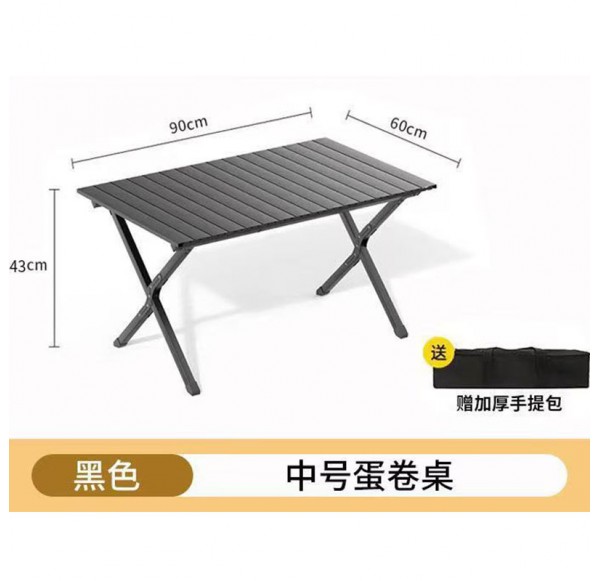 Outdoor Furniture