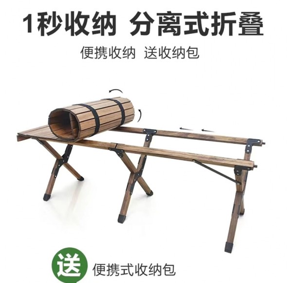 Outdoor Furniture