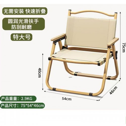 Outdoor Furniture