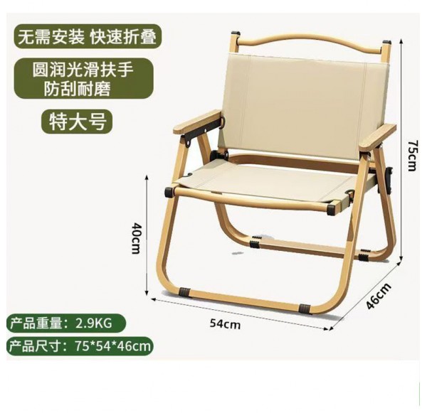Outdoor Furniture