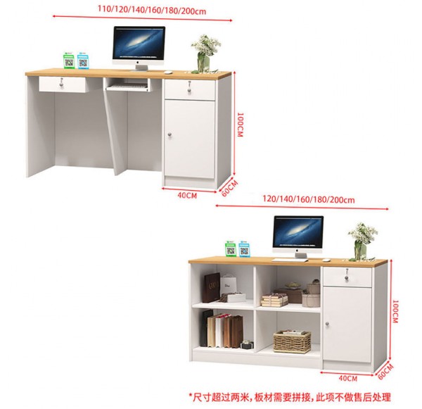 Home Office Furniture