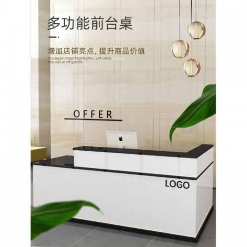Reception Table