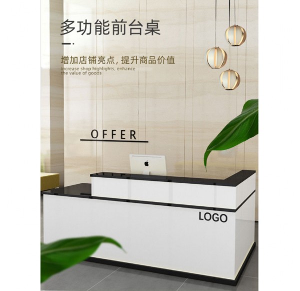 Reception Table